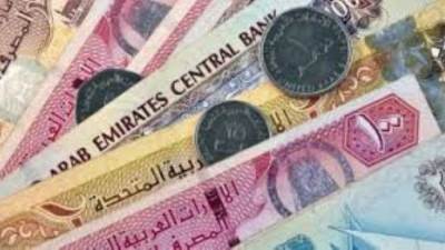 نشرة  "الصفقة" الاقتصادية ليوم الاثنين: البنك المركزي يطرح سندات خزانة بقيمة 13 مليار جنية 