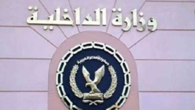 ضبط شابين بتهمة فبركة صورة فاضحة ونسبها لرادار المرور