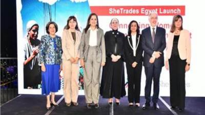 إطلاق فعاليات مشروع المرأة في التجارة الدولية بمصر