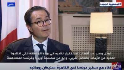 السفير الفرنسي: نريد تقوية العلاقات مع مصر في مجالات الذكاء الاصطناعي
