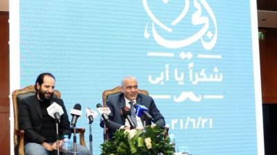 إطلاق مبادرة لتكريم الأب المصري 