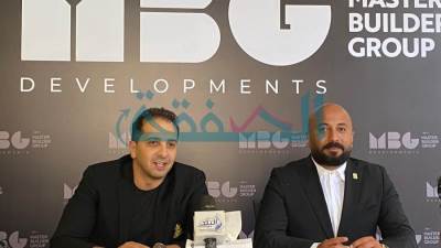 "MBG" للتطوير العقاري تتعاقد مع كريم مأمون رئيساً للقطاع التجاري ضمن خطتها الإستراتيجية الجديدة