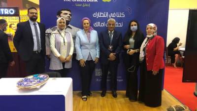 المصرف المتحد يشارك في ملتقى القاهرة الدولي للتنمية والتشييد المستدام