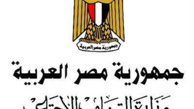 وزارة التضامن .. استخراج 800 ألف بطاقة خدمات متكاملة لذوي الإعاقة