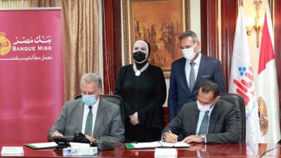 "تنمية المشروعات" وبنك مصر يوقعان عقدا جديدا بـ500 مليون جنيه لتمويل المشروعات متناهية الصغر