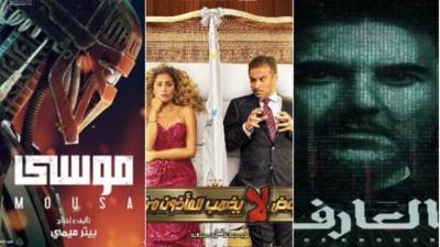 دور العرض تنتعش بافلام جديدة بعد جائحة كورونا