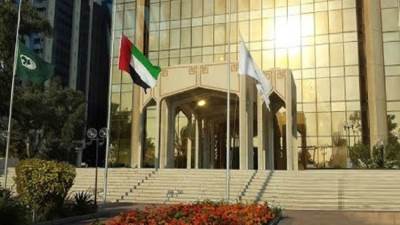 ورشة صندوق النقد العربي تختتم أنشطتها حول التحول الرقمي