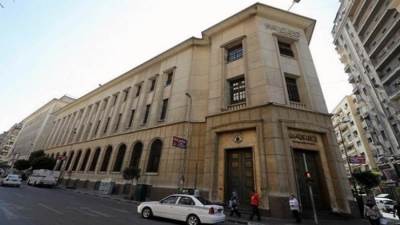 "المركزي" واتحاد بنوك مصر و30 بنكا يشاركون بندوات للتوعية بالتأمين على المعاملات المالية الإلكترونية