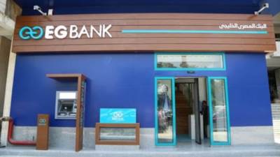 محفظة قروض EG Bank تسجل 7.1 مليار جنيه والتجزئة 7.6 مليارًا
