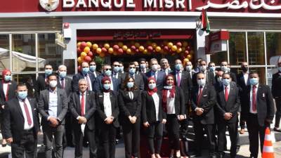 بنك مصر يفتتح فرعًا جديدًا بنادي النادي بشيراتون