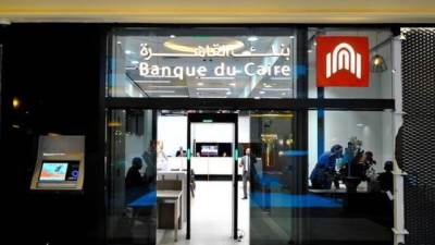 عملاء الانترنت والموبايل البنكي يرتفعون بنسبة 60% ببنك القاهرة