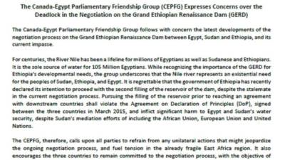 الخارجية المصرية : الملء الثاني لسد النهضة دون اتفاق مع دولتي المصب مخالف لاتفاق المباديء والقانون الدولي