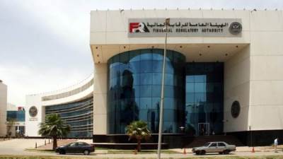 "الرقابة المالية" بمصر تدرب العاملين بهيئة سوق المال الفلسطينية