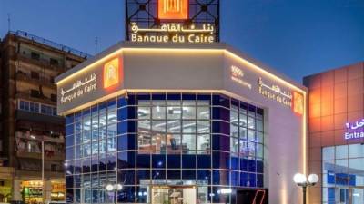 بنك القاهرة يفتتح فرعًا جديدًا في بورسعيد