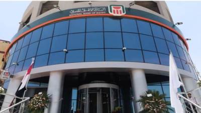 البنك الأهلي يطلق خدمة التحصيل الالكتروني لمصروفات الطلاب الوافدين والأجانب