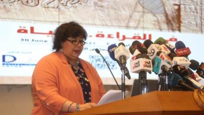 تعرف على موعد افتتاح معرض القاهرة الدولي للكتاب 2021