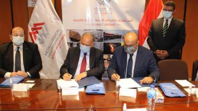 القابضة للصناعات المعدنية و"فرصة هب" يتعاونان للترويج للصناعة المصرية