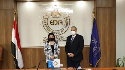 هيئة الدواء المصرية تستقبل ممثلة منظمة الصحة العالمية بمصر