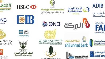 البنوك المصرية تحقق 30 مليار جنيه أرباح في اول 3 اشهر من 2021 