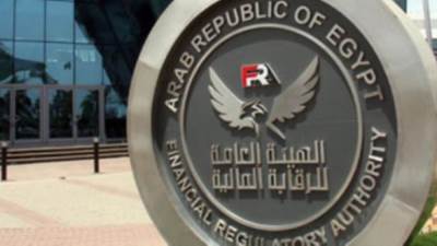 الرقابة المالية تحظر ضمانة إيصالات الأمانة في الأنشطة المالية غير المصرفية