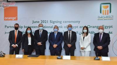 البنك الأهلي يوقع اتفاقية مع "أورنج" لادارة خدمات الدفع عبر محفظة الشركة للكاش