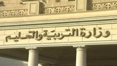 "التربية والتعليم" تعلن عن ضوابط وآليات امتحان المواد غير المضافة للمجموع
