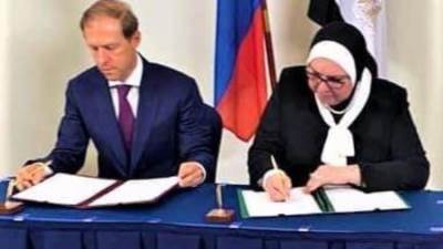 مصر وروسيا توقعان البيان الختامي لفعاليات الدورة الثالثة عشر للجنة المصرية الروسية المشتركة بموسكو