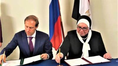 مصر وروسيا توقعان البيان الختامي لفعاليات الدورة الثالثة عشر للجنة المصرية الروسية المشتركة بموسكو