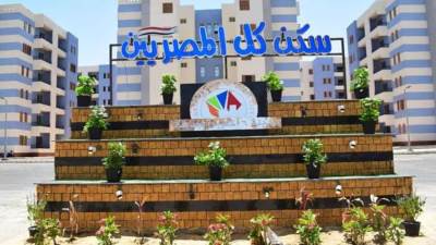 تعرف على موعد تسليم وحدات "سكن لكل المصريين" بمدينة أكتوبر الجديدة