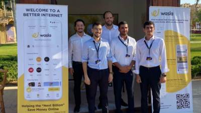  "وصلة" تشارك في فعاليات ملتقى Generation Next الاستثمار في المستقبل 