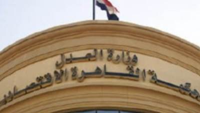 تغريم شركة بريليانس البافارية للسيارت 50 ألف جنيه 