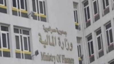 عاجل : المالية: مهلة شهر لسداد الضريبة العقارية