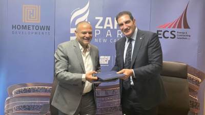 "هوم تاون للتطوير" تتعاقد مع “ ECS ” لتنفيذ أعمال الكهروميكانيك لمشروع "زها بارك" 