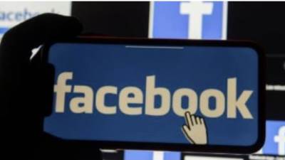 فيس بوك تصل قيمتة السوقيه لتريليون دولار لاول مره