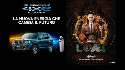 جيب تطلق إصدارًا خاصًا من رينيجيد 