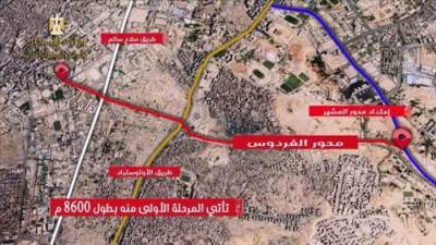 تعرف علي التحويلات المرورية بعد إغلاق شارع أحمد سعيد لمدة شهر بسبب تنفيذ أعمال محور الفردوس