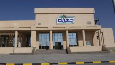 جهينة تبرر اسباب تأخرها في إرسال القوائم المالية للبورصة