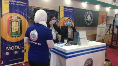 وزيرة الصحة: تطبيق خطة للتأمين الطبي بمعرض القاهرة الدولي للكتاب في دورته الـ 52