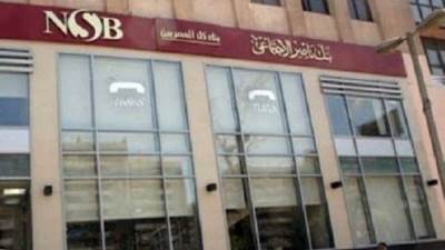 تعرف علي ميعاد بدء صرف المعاشات عبر ماكينات بنك ناصر الاجتماعي ومنافذ فوري