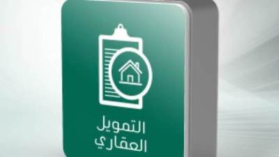 طرق الحصول علي شقة ضمن مبادرة "المركزي" 3%