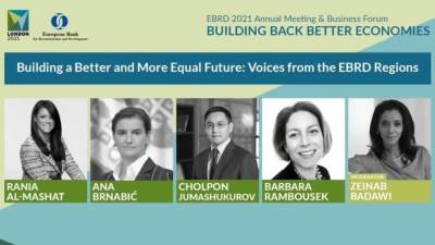 وزيرة التعاون الدولي تُشارك في حلقة نقاشية ضمن فعاليات الاجتماعات السنوية للبنك الأوروبي لإعادة الإعمار والتنمية