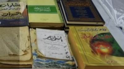 شمس المعارف والسحر الأحمر تحريات تثبت استخدام نائب الجن والعفاريت  لهما في التنقيب عن الاثار