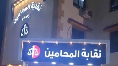 نقابة محامين سوهاج تتزين بثوبها الجديد