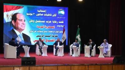 وزير الشباب ومحافظ الشرقية يشهدان أولى فعاليات صالون ٣٠ يونيو بقصر ثقافة الزقازيق