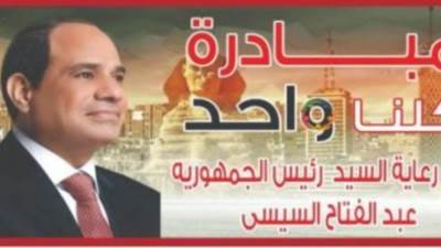 "الداخلية"  تدخل في منافسة مع وزارة الزراعة وتوفر اللحوم بتخفيض 40 %‏