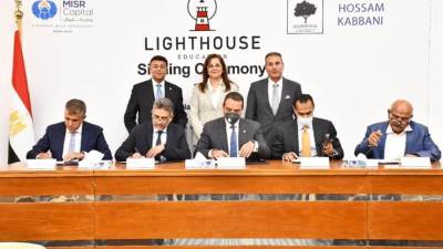 وزيرة التخطيط تشهد تأسيس منصة لايتهاوس للاستثمارات التعليمية برأسمال 1.75 مليار جنيه