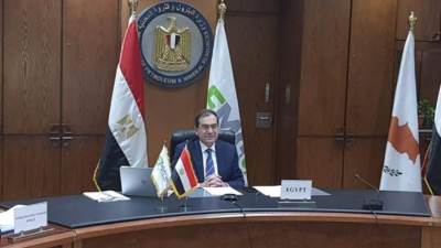 الاجتماع الوزاري الخامس لمنتدى غاز شرق المتوسط