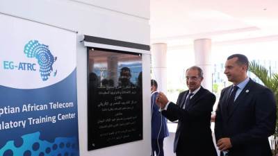 وزير الاتصالات وتكنولوجيا المعلومات يفتتح مركز التدريب المصرى الإفريقى فى مجال تنظيم الاتصالات 