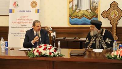 تواضروس و سعفان يوقعان بروتوكولي تعاون لتنمية المجتمع والتدريب ونشر ثقافة العمل الحر والسلامة والصحة المهنية