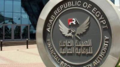 الرقابة المالية: لا صحة لاشتراط وثيقة "تأمين رعاية المسافر"